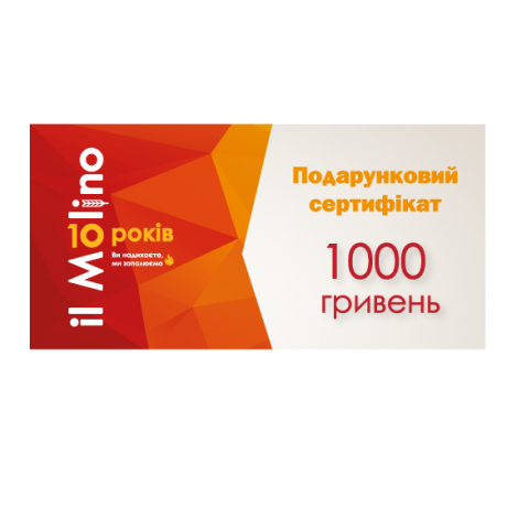 Gift sertificate 1000