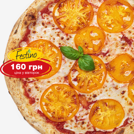 Margherita Pomodoro Giallo